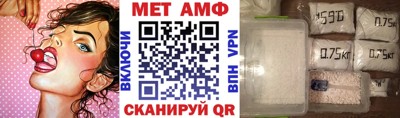 Amphetamine Premium  Верхотурье 