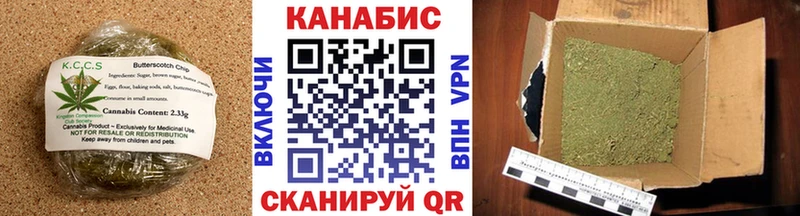 Cannafood конопля  Верхотурье 