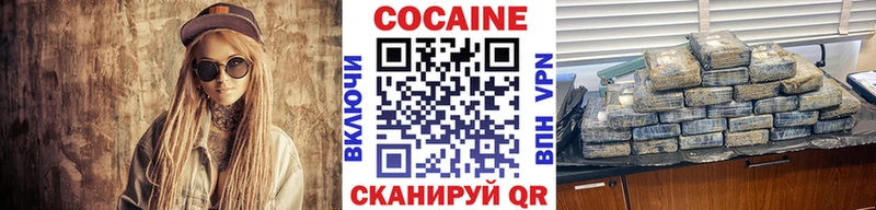 Кокаин Боливия  кракен ТОР  Верхотурье 