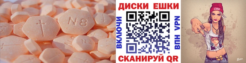 omg ссылка это какой сайт Ecstasy 280мг как найти закладки Верхотурье