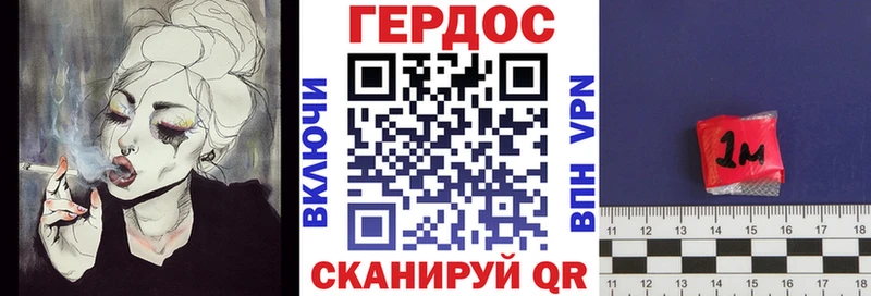 Героин VHQ купить наркотики сайты MEGA как зайти Верхотурье