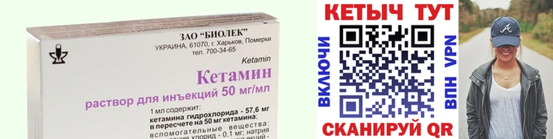 КЕТАМИН ketamine  наркота  Верхотурье 