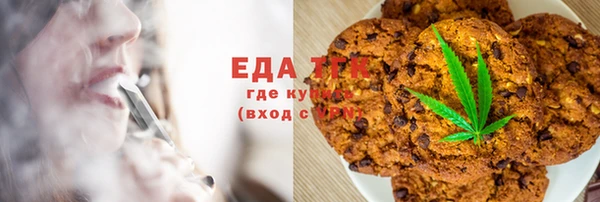 прущие крисы Верхнеуральск