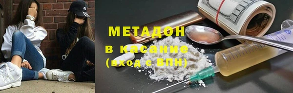альфа пвп VHQ Бородино