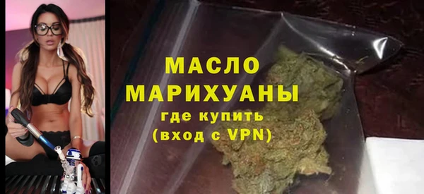 таблы Верхний Тагил