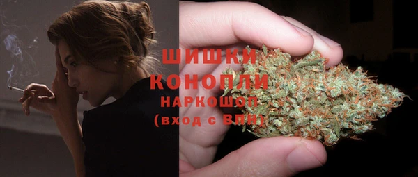 мескалин Бронницы