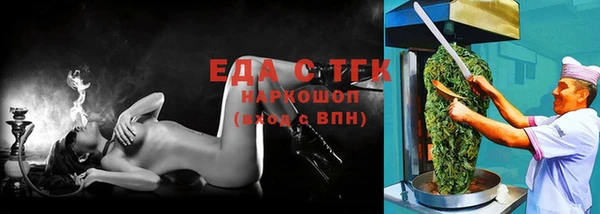 кокс Бугульма
