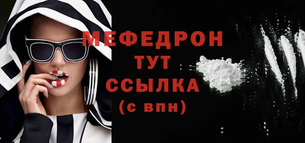 герыч Богородск
