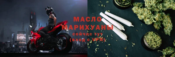 мескалин Бронницы