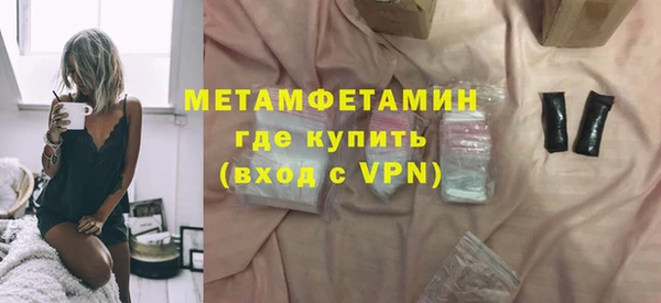 альфа пвп VHQ Бородино