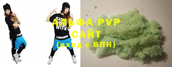 a pvp Верея