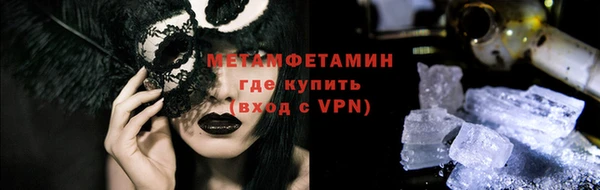 таблы Верхний Тагил