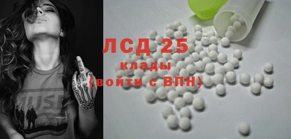 альфа пвп VHQ Бородино