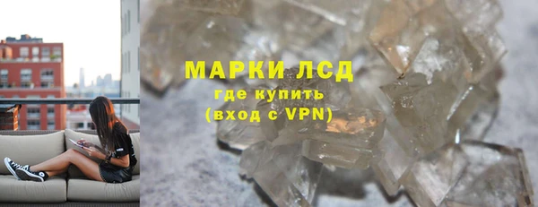 мескалин Бронницы