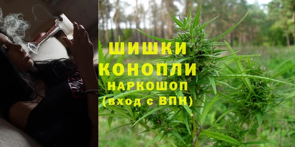 альфа пвп VHQ Бородино