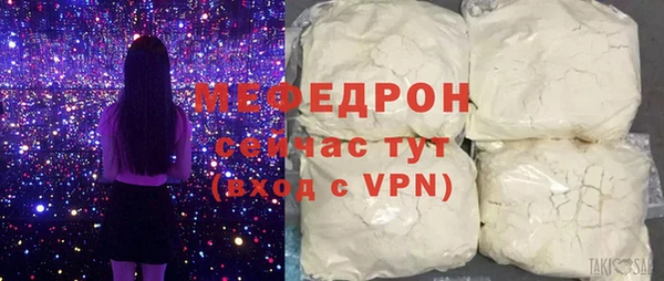 альфа пвп VHQ Бородино