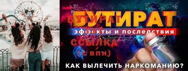 прущие крисы Верхнеуральск