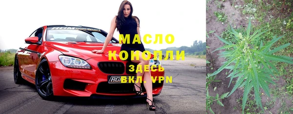 мескалин Бронницы