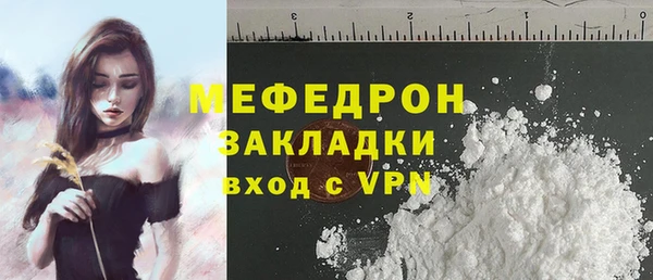 мескалин Бронницы