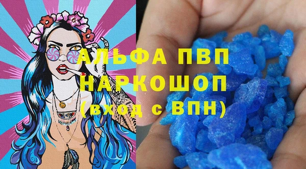 кокс Бугульма