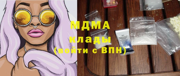 таблы Верхний Тагил