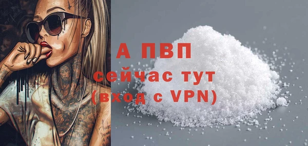 кокс Бугульма