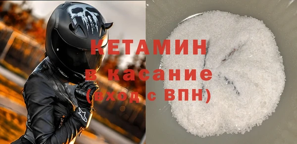 кокс Бугульма