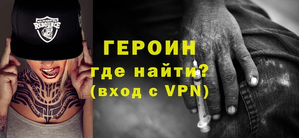 альфа пвп VHQ Бородино