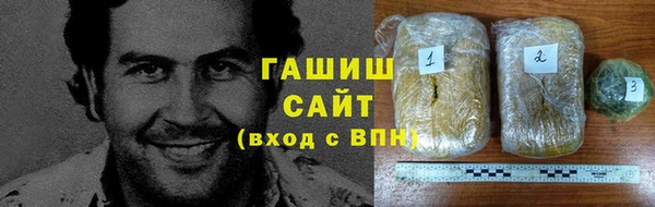 мескалин Бронницы
