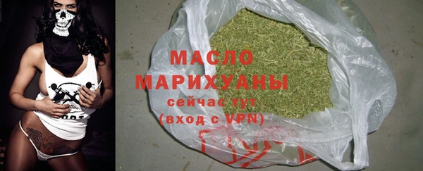 таблы Верхний Тагил