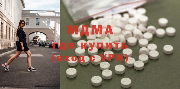 альфа пвп VHQ Бородино
