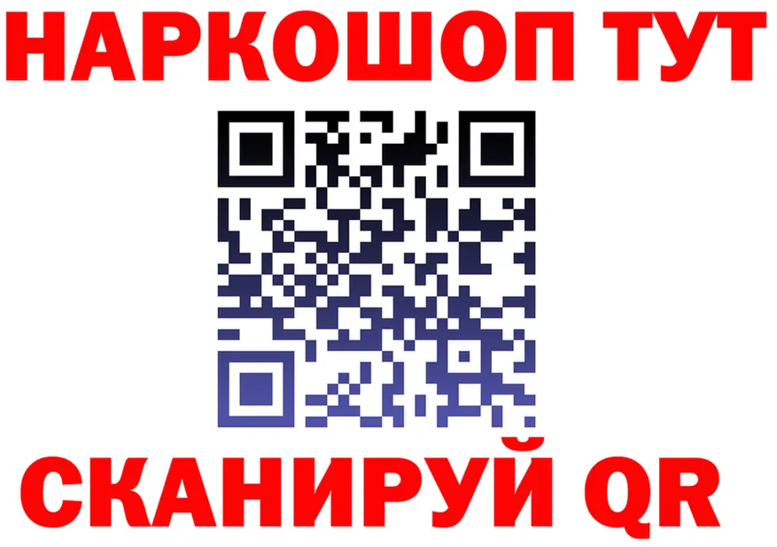 КЕТАМИН VHQ ТОР это OMG Верхотурье