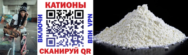 Мефедрон кристаллы Верхотурье