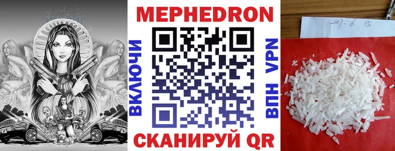 Меф кристаллы купить наркоту Верхотурье