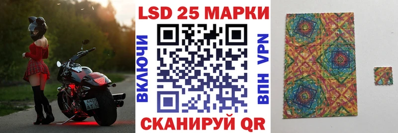 Наркотические марки 1500мкг где продают Верхотурье